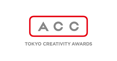 日本最大級の広告賞 19 59th Acc Tokyo Creativity Awards で総務大臣賞 Accグランプリをw受賞 他多数受賞 入賞 News Tyo