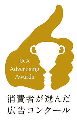 JAA広告賞_logo.jpg